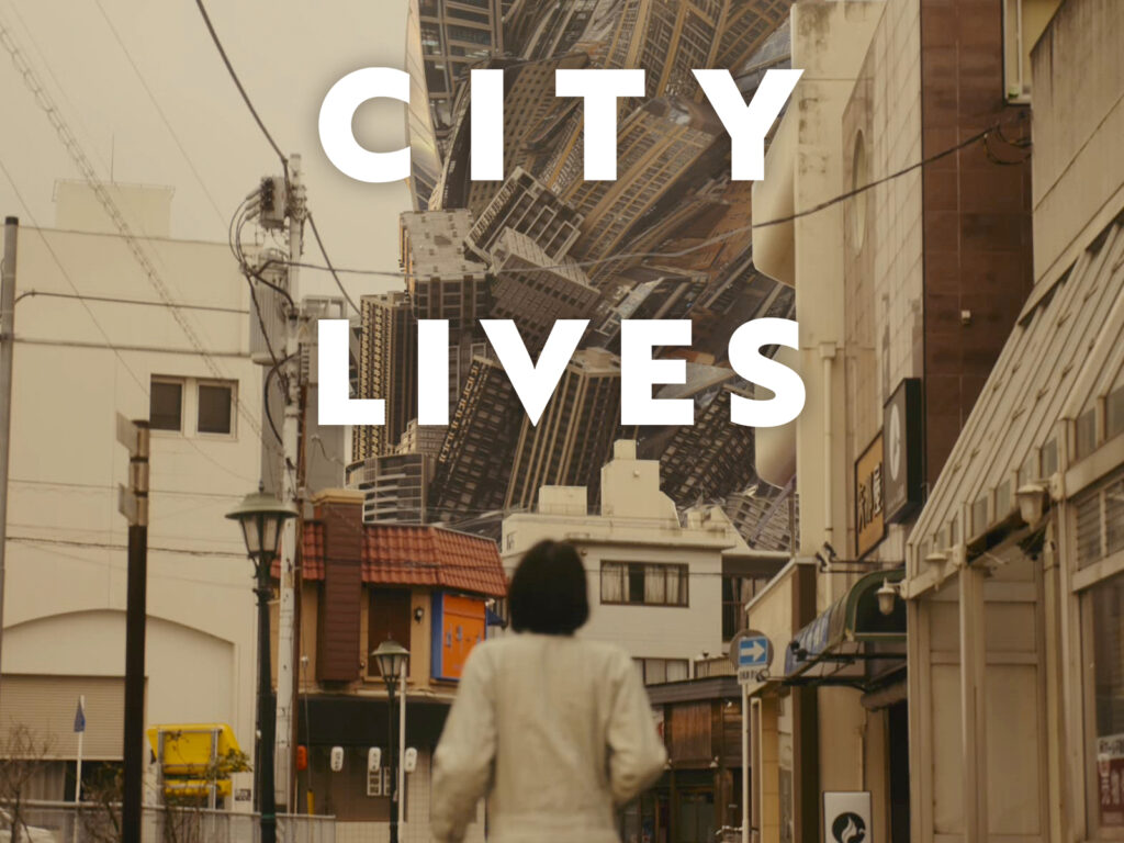 ＼City Livesを観るならPrimeVideoで／
