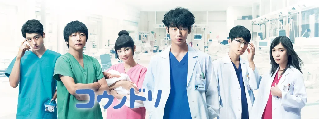 ＼コウノドリを観るならPrimeVideoで／