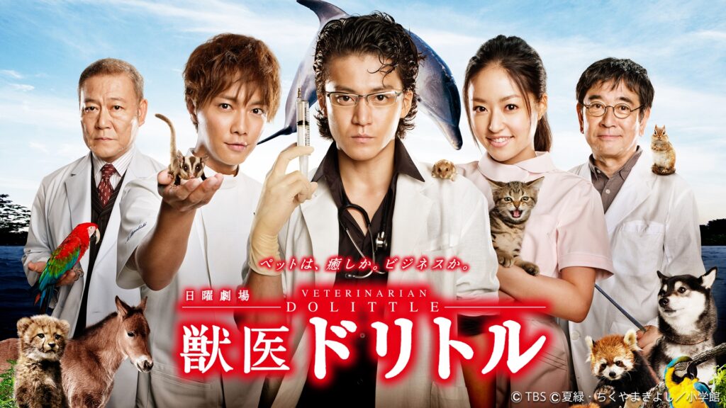＼獣医ドリトルを観るならPrimeVideoで／
