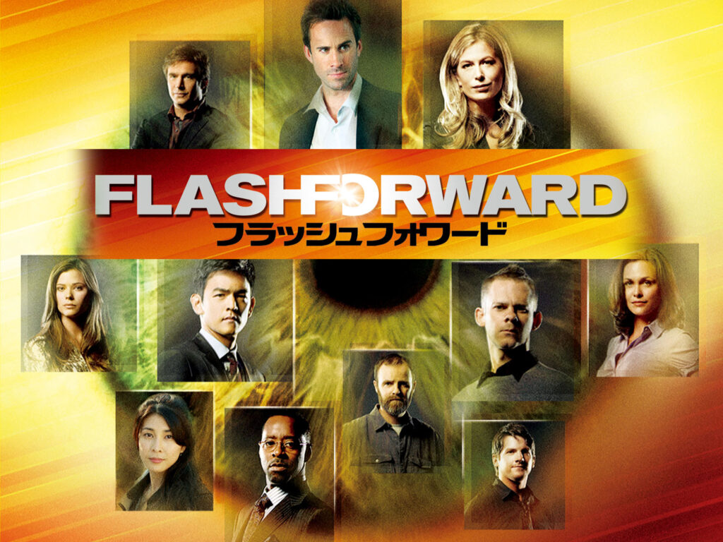 ＼フラッシュフォワードを観るならPrime Videoで／