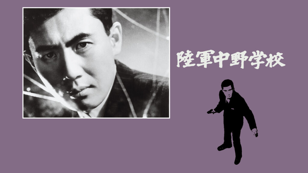 ＼陸軍中野学校を観るならPrime Videoで／