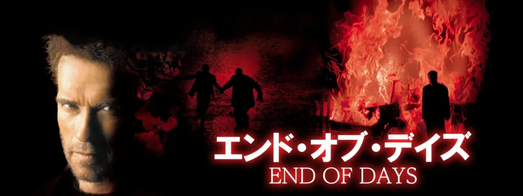 ＼エンド・オブ・デイズを観るならPrimeVideoで／