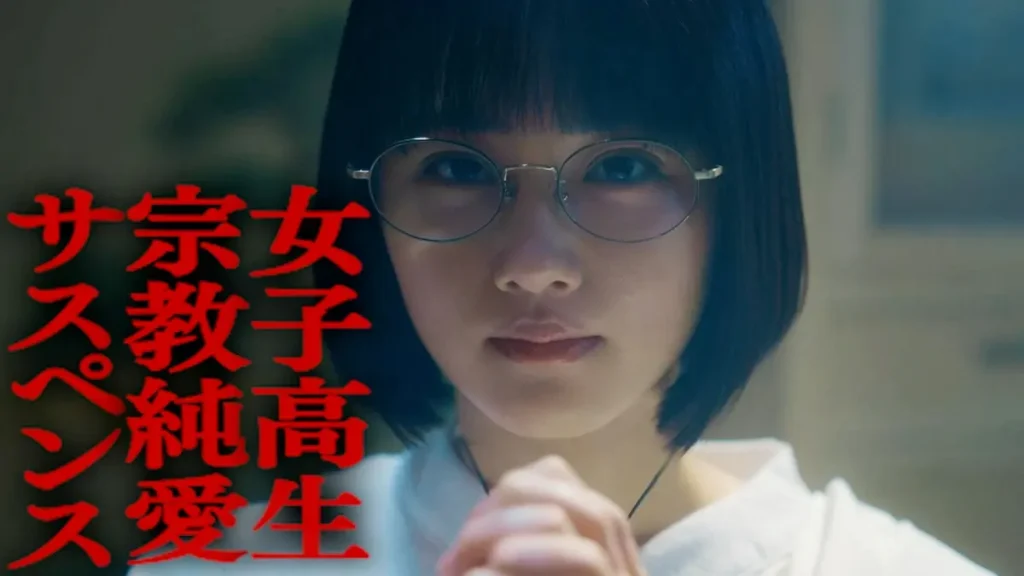 ＼るなしいを観るならU-Nextで／