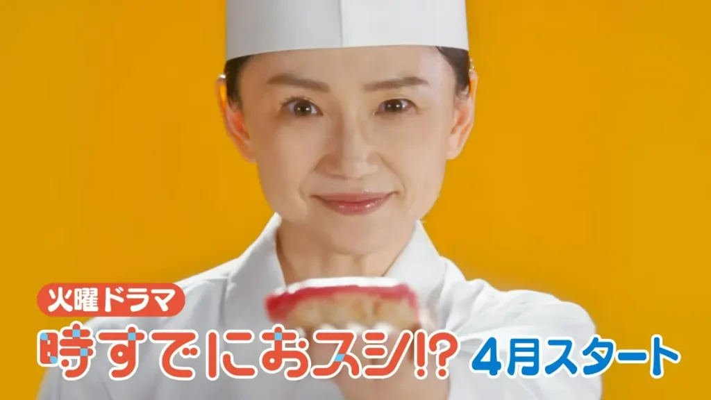 ＼時すでにおスシ!?を観るならU-Nextで／