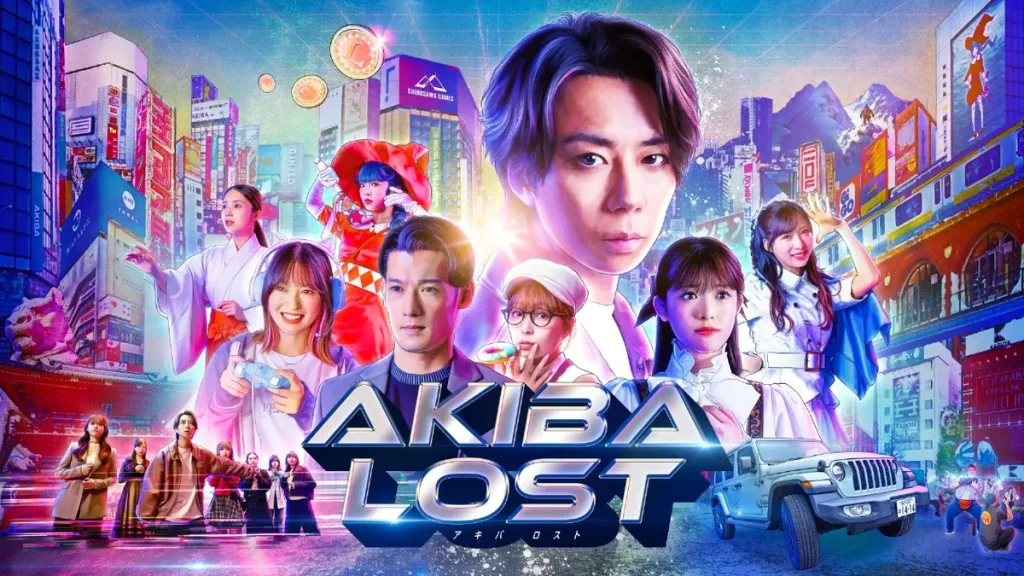 ＼AKIBA LOSTを観るならHuluで／