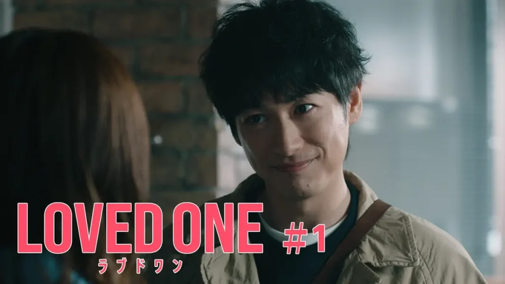 ＼LOVED ONEを見るならNetflixで／