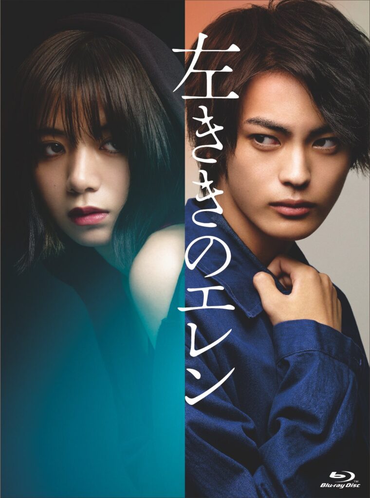 ＼左ききのエレンを観るならNetflixで／