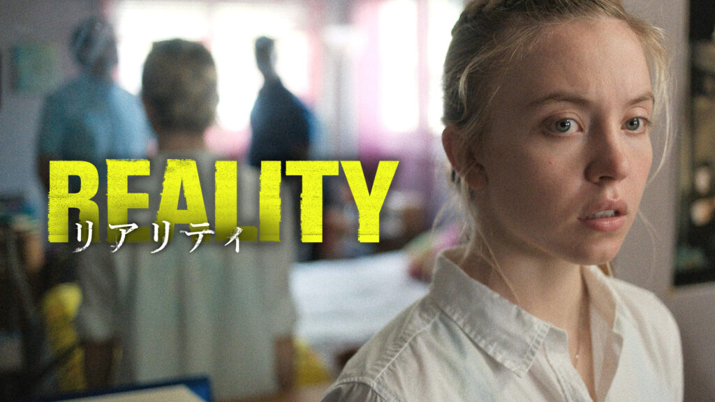 ＼リアリティを観るならPrimeVideoで／