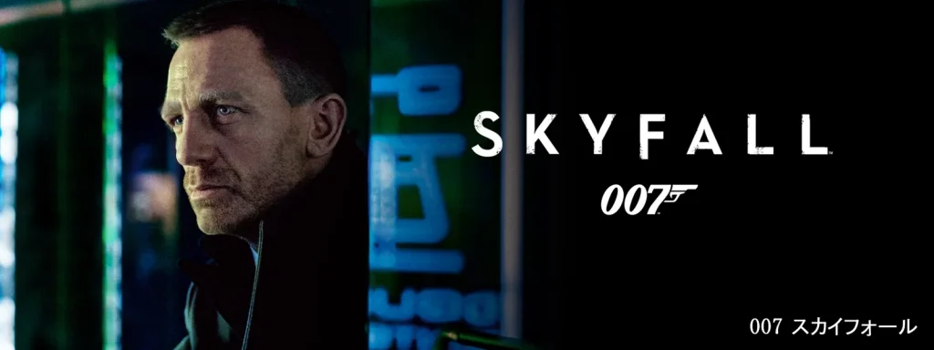 ＼007 スカイフォールを観るならHuluで／
