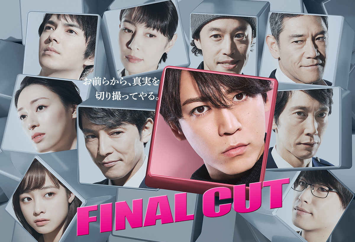 ＼FINQAL CUTを観るならPrime Videoで／