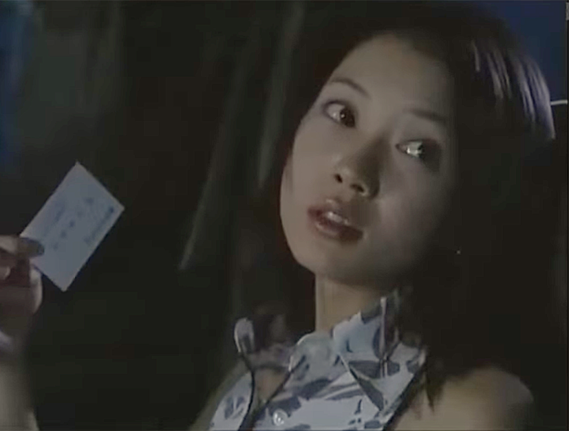 池端絵美子（逆転の夏）