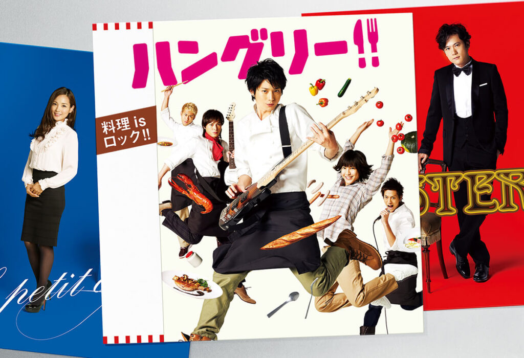 ＼ハングリー！を観るならPrimeVideoで／