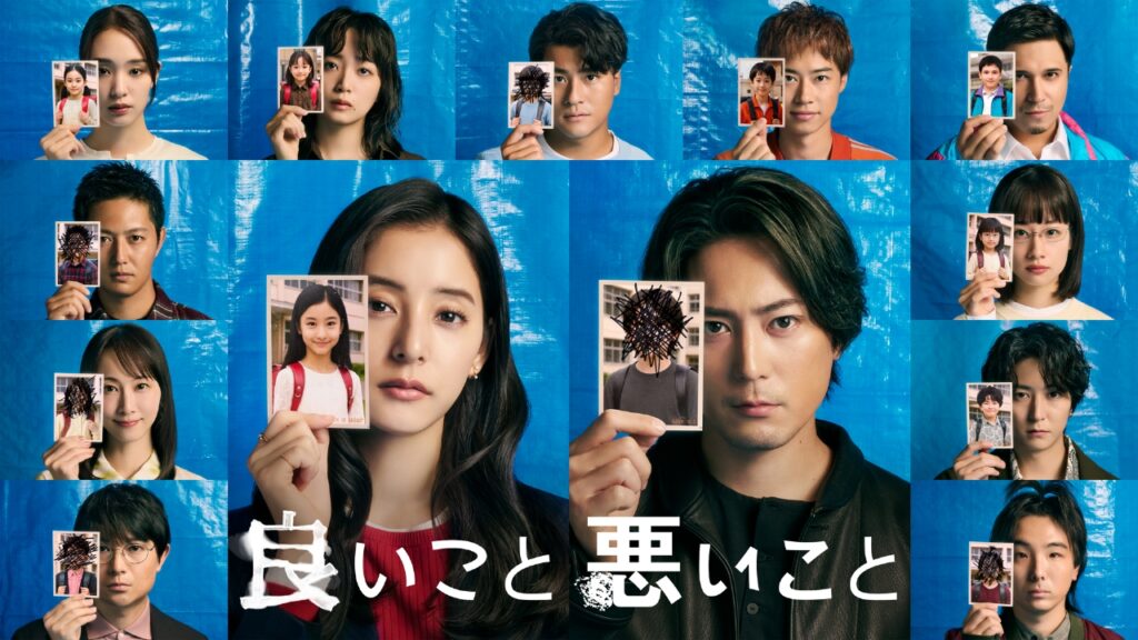 ＼良いこと悪いことを観るならHuluで／