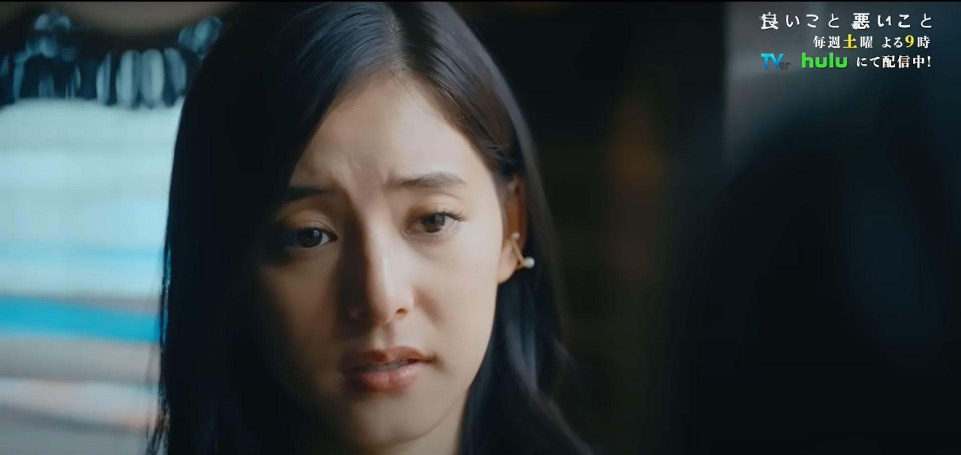 新木優子（良いこと悪いこと）