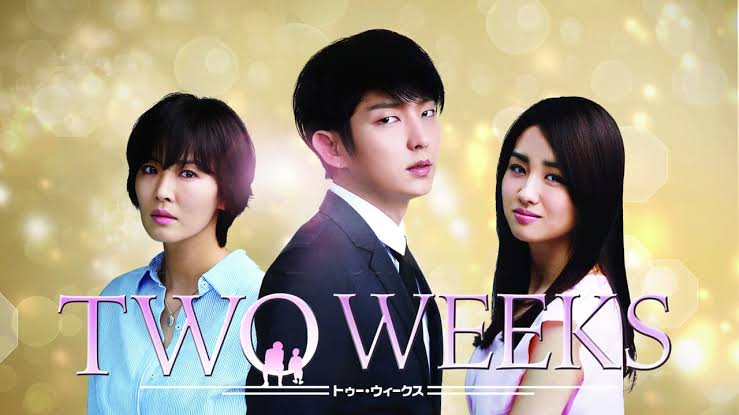 ＼リメイク元韓国ドラマ『TWO WEEKS』を観るならU-Nextで／