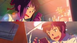 君の名は。
