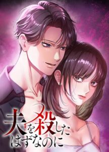 ＼原作コミックはこちら／