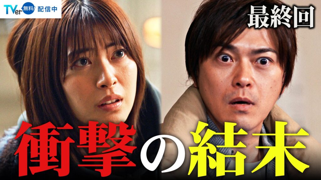 身代金は誘拐です 