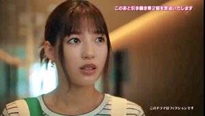 石井杏奈(私は整形美人)
