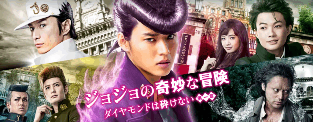 ＼ジョジョの奇妙な冒険 ダイヤモンドは砕けない 第一章を観るならPrimeVideoで／
