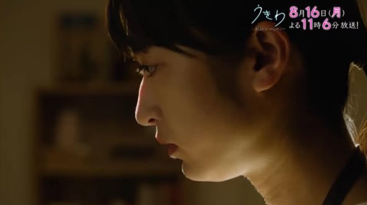 門脇麦（うきわ -友達以上、不倫未満-）