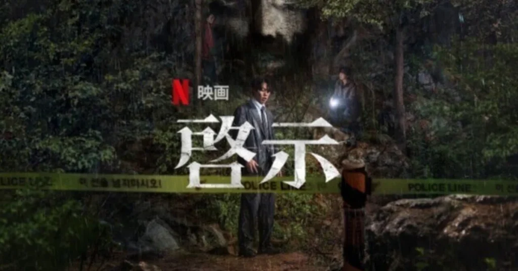＼啓示を観るならNetflixで／