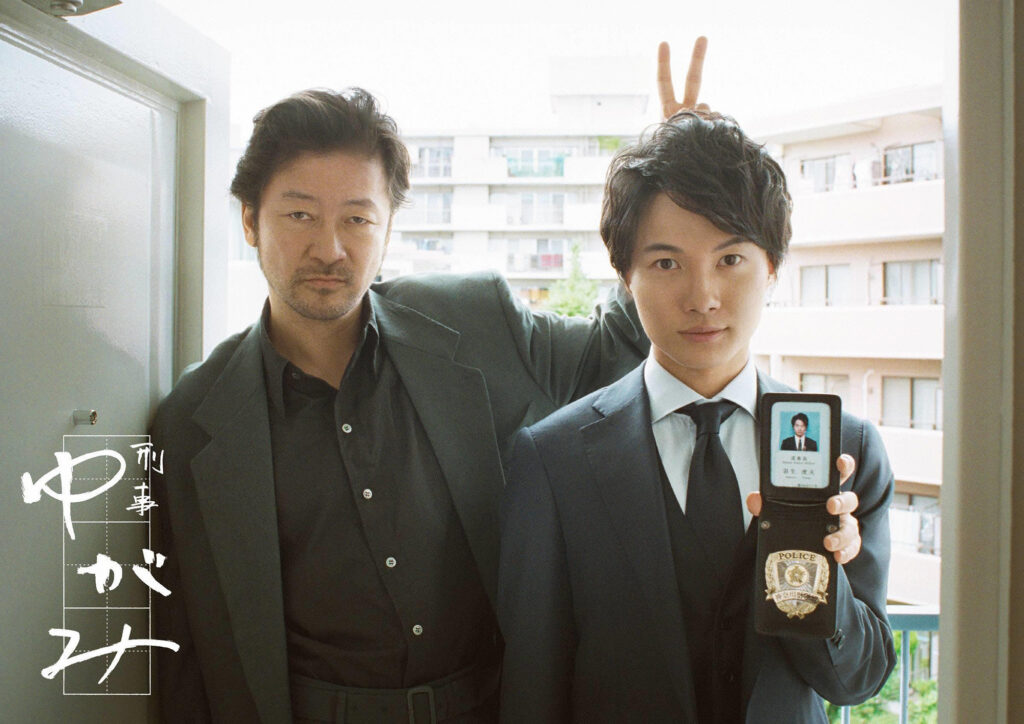 ＼刑事ゆがみを観るならPrimeVideoで／