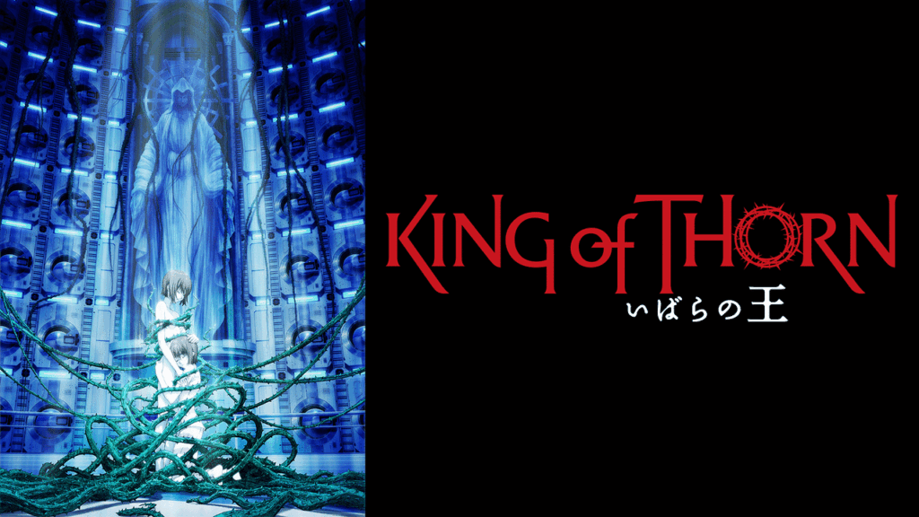\いばらの王 King of Thornを見るならdアニメストアで/