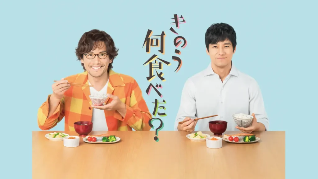 ＼きのう何食べた？を観るならPrimeVideoで／