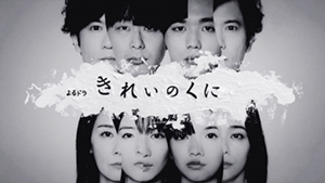 ＼きれいのくに観るならPrimeVideoで／