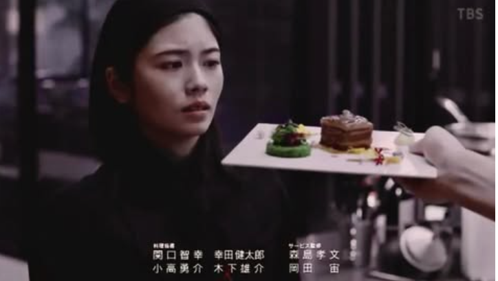 小芝風花（フェルマーの料理）