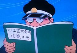 左門「わしにはこの先が読めますたい・・・」