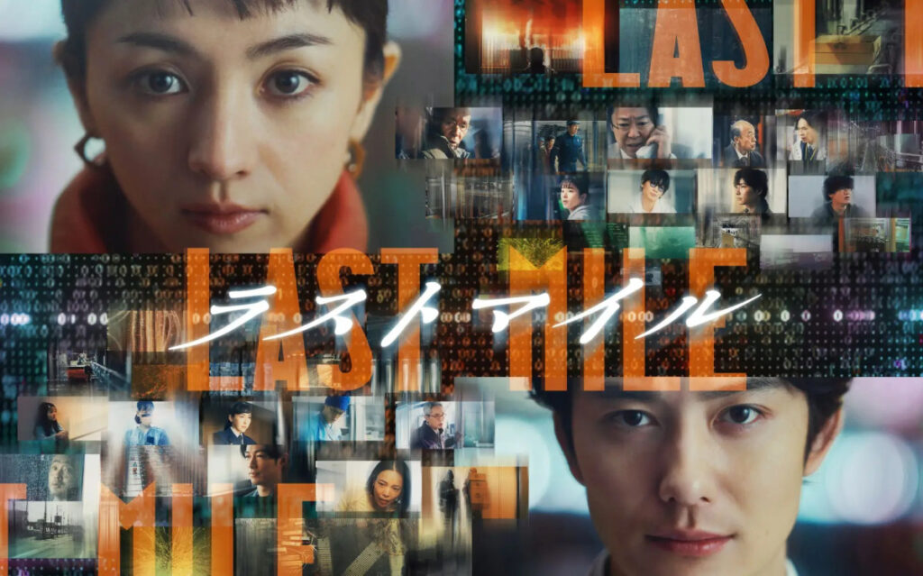 ＼ラストマイルを観るならPrimeVideoで／