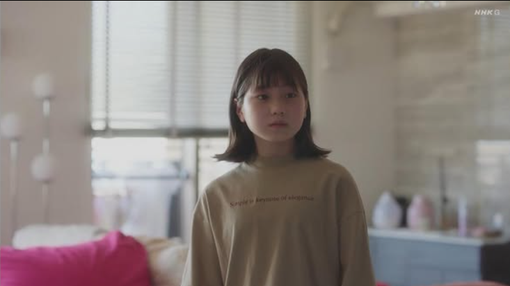 毎田暖乃（あなたのブツが、ここに）