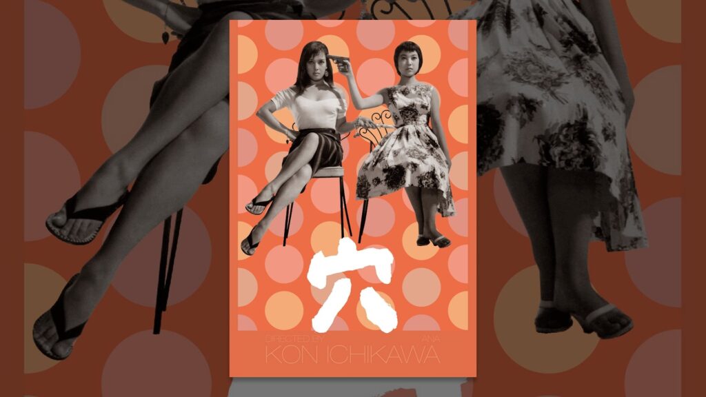＼穴を見るならAppleTVで／