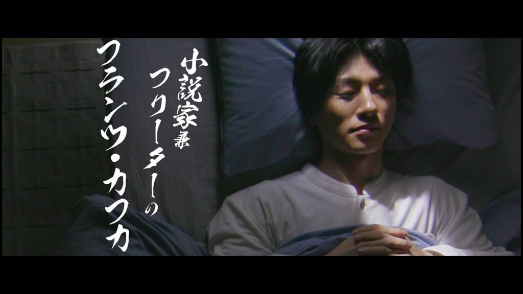 ＼カフカの東京絶望日記を観るならPrime Videoで／