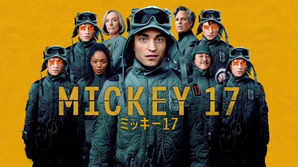 ＼ミッキー17を観るならPrimeVideoで／