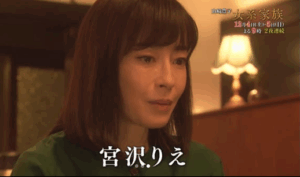 宮沢りえ（女系家族）