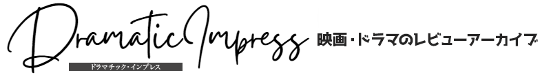 Dramatic Impress