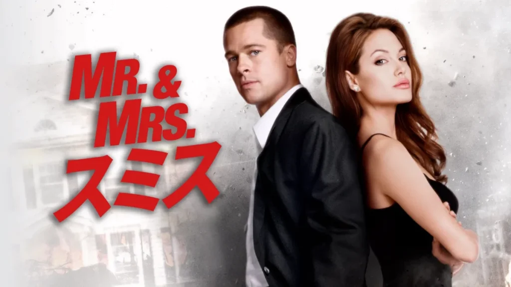 ＼Mr.&Mrs. スミスを観るならNetflixで／