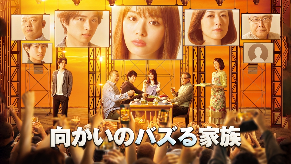 ＼向かいのバズる家族を観るならPrimeVideoで／