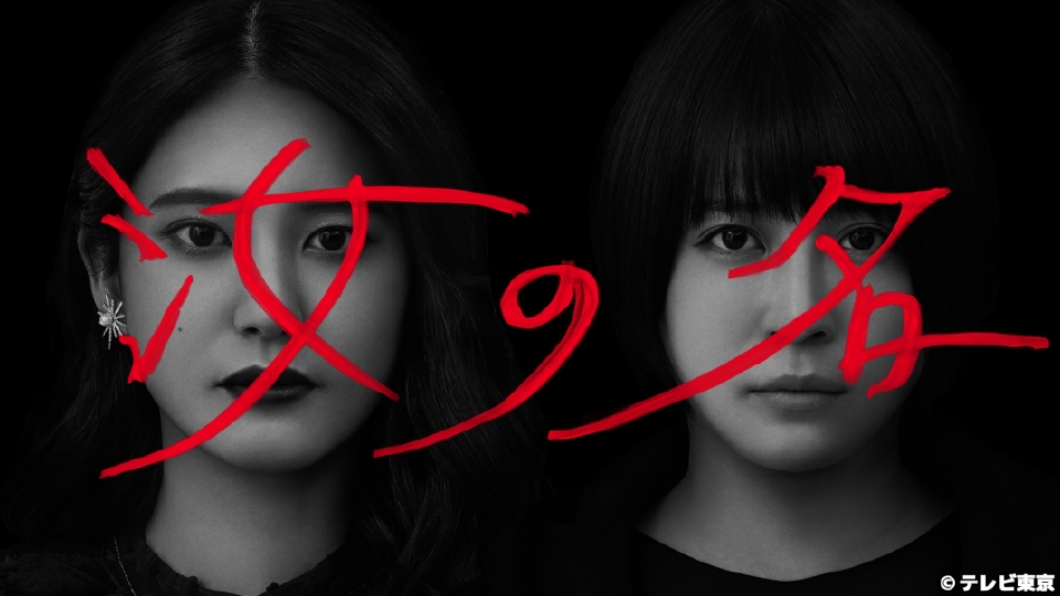 ＼汝の名を観るならPrimeVideoで／
