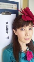 戸田恵子（ザ・ミュージックショウ）