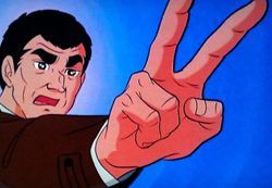 前のめりに死ねぃ!