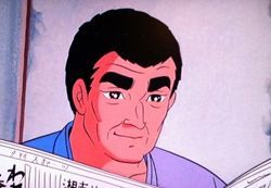 やさしい目の一徹であった