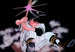 出た！今度こそ大リーグボール！