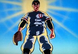 大リーグボールまでは錆びつかせておらんぞ！