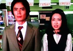 丘淑美（俺たちの旅）