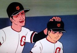 そこでわしが名づけて、「大リーグボール１号」