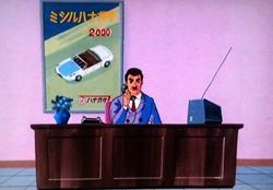 「なんという醜態です」